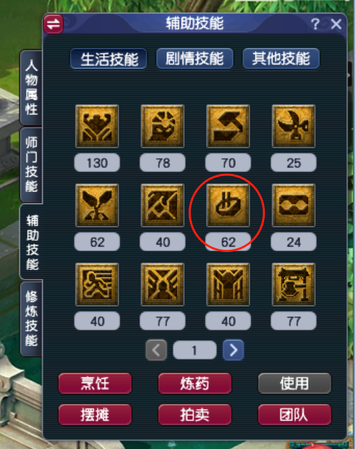 玩梦幻西游赚钱第5天，今天跑了2个100环-臭虾米博客