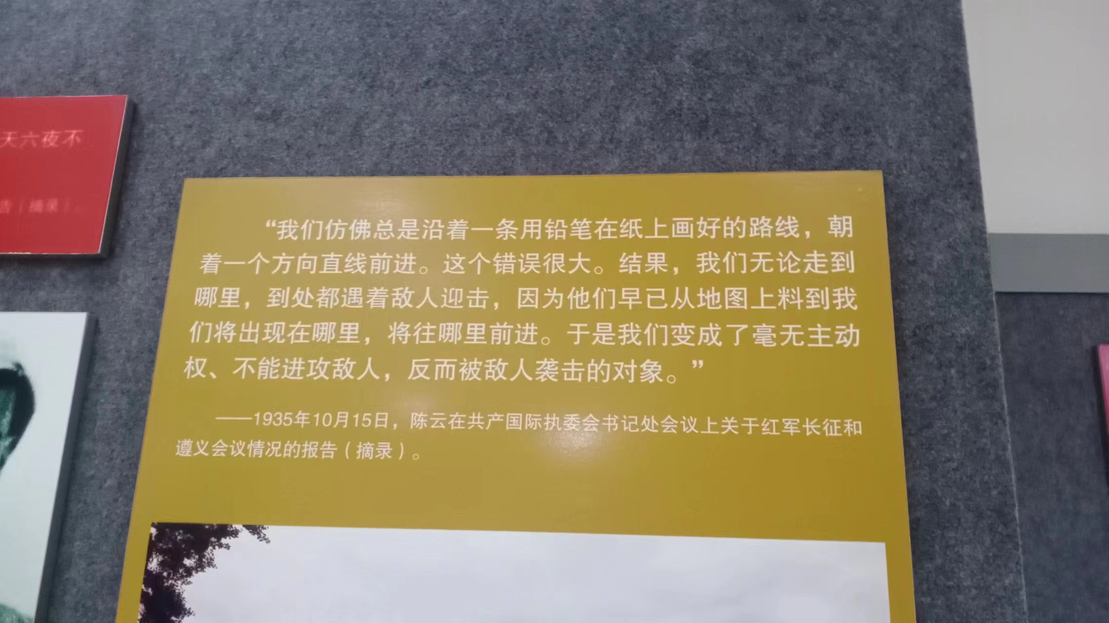 自驾游出来玩了,这几天没办法兼顾赚钱了-臭虾米博客