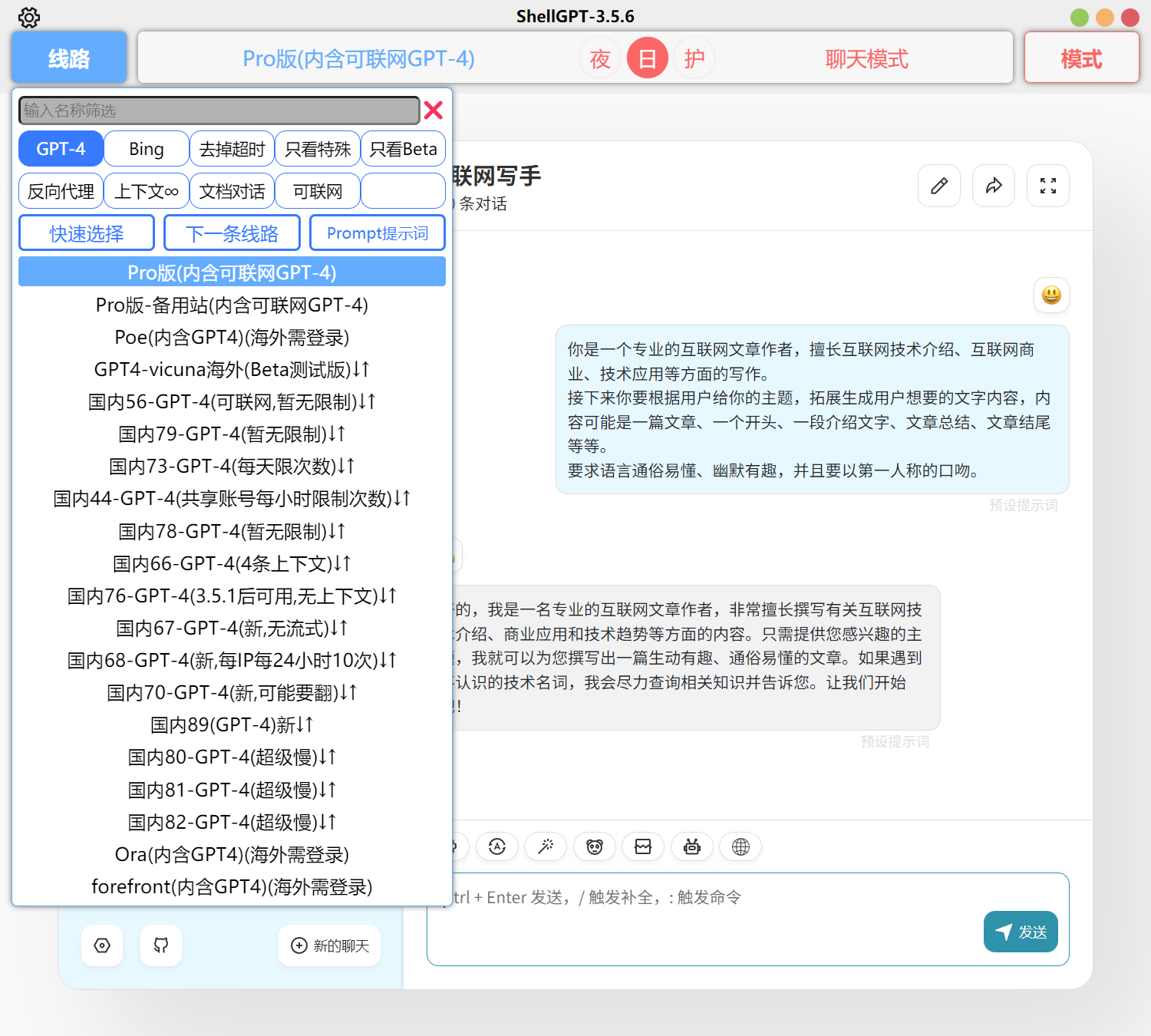 图片[5]-chatgpt如何免费使用，我是怎么学会的-臭虾米博客