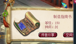梦幻西游人环一天赚1500元,可惜我卖给别人了-臭虾米博客