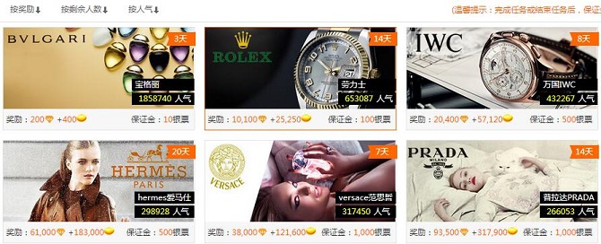 如何看看广告就赚钱-臭虾米博客