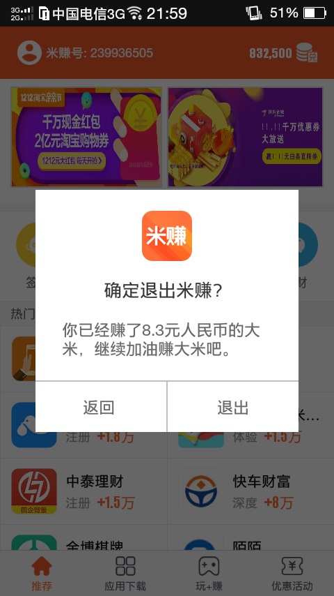 20161204220156