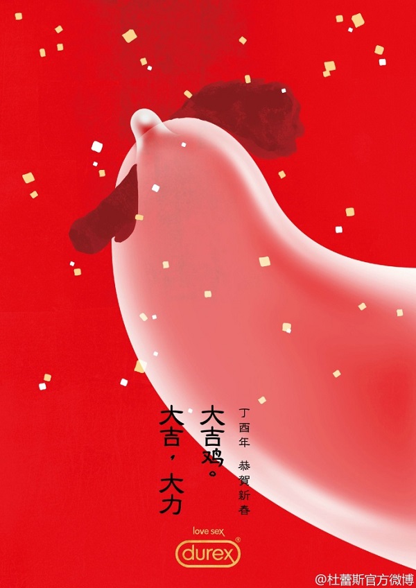 过年的一些事-臭虾米博客