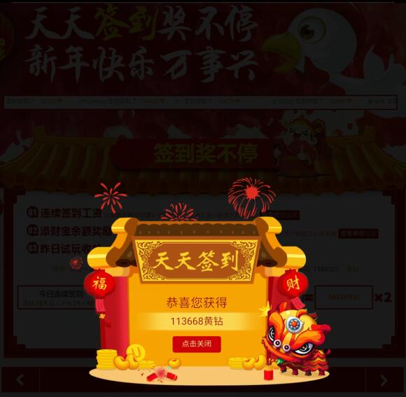 一些琐事-臭虾米博客