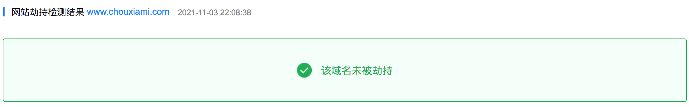 图片[2]-臭虾米网突然好了，这什么情况呢？-臭虾米博客