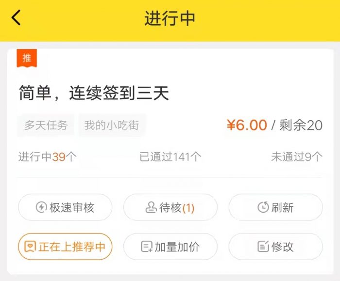 拉新赚钱的一些思考-臭虾米博客