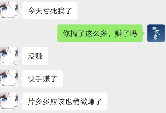 想赚钱,就需要多请教多学习-臭虾米博客