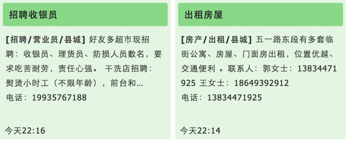 分类信息网,还是得好好做下-臭虾米博客