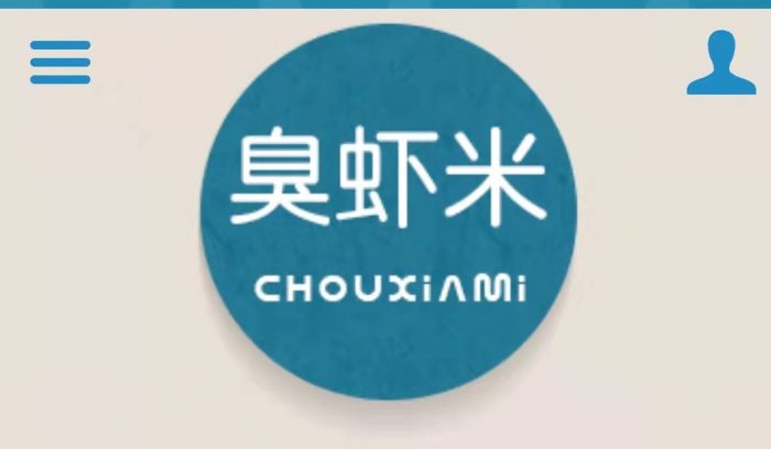 很多事情,你想做就有办法-臭虾米博客