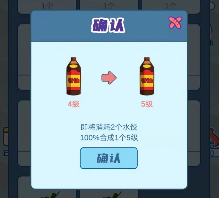 我的小吃街新增特效小吃:饺子,狮子头,烤鸭-臭虾米博客