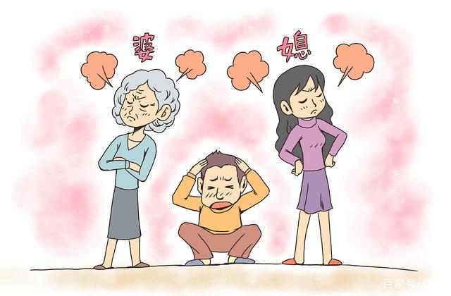 婆媳有矛盾老公怎么处理，怎么做法正确-臭虾米博客