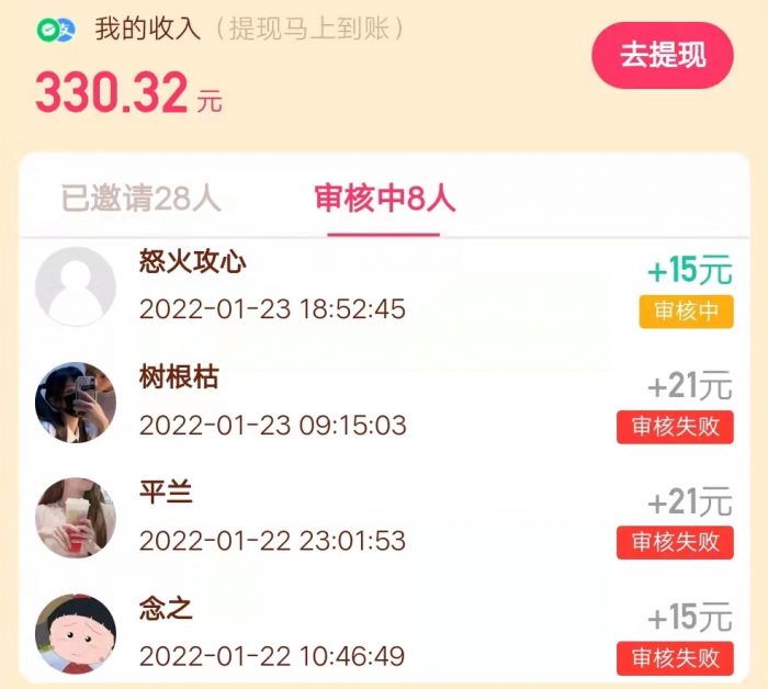 快手极速版莫名被刷-臭虾米博客