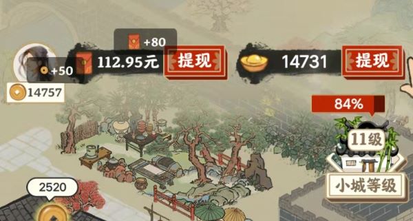 江南幸福生活,签到赚点小钱-臭虾米博客