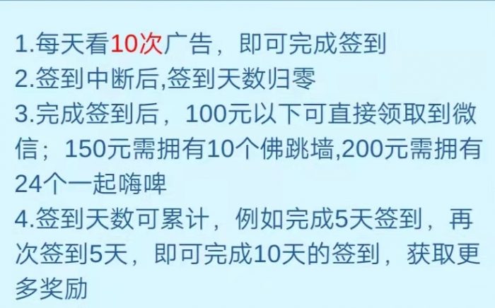 我的小吃街签到150天的200元,看来是没指望了-臭虾米博客