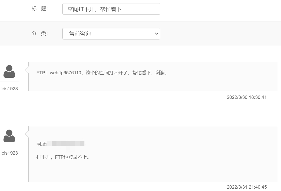 新入手恒天云虚拟主机一台-臭虾米博客