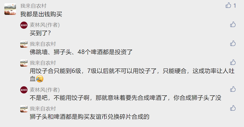 删除抖音,下载抖音极速版-臭虾米博客