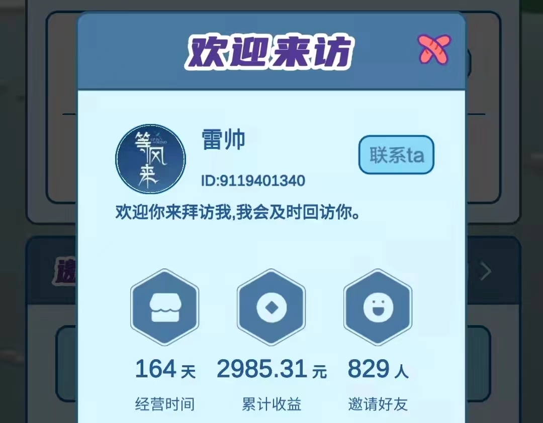 真正能赚钱的小游戏,可以秒提现版的小游戏-臭虾米博客