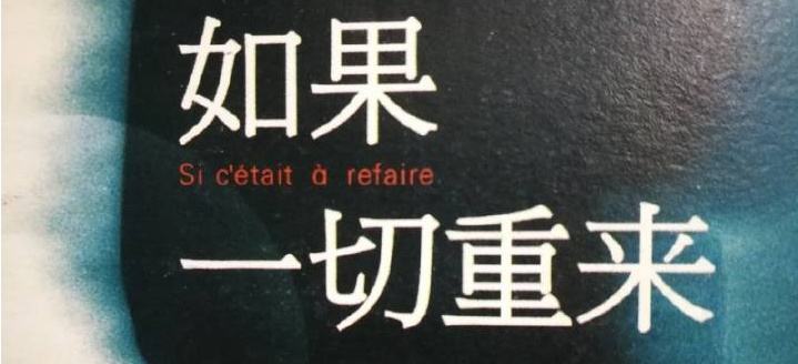 假如重新来玩我的小吃街,该如何操作呢-臭虾米博客