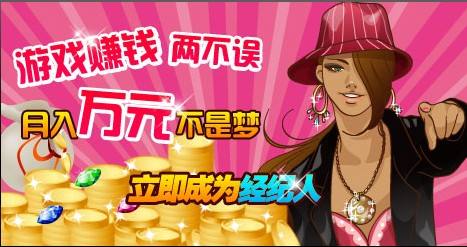 小游戏是不是真的能赚钱-臭虾米博客