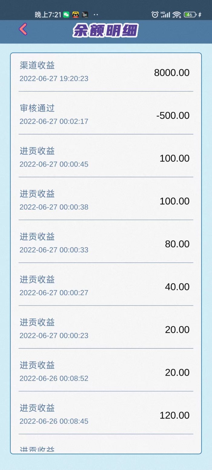 图片[2]-我的小吃街的推广还是可以好好搞搞的-臭虾米博客