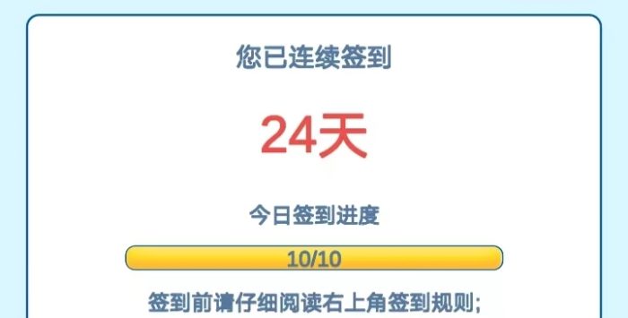 第24天，我的小吃街全部满五星摊位了-臭虾米博客