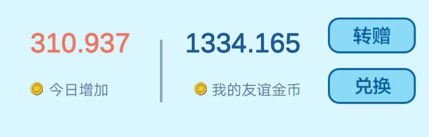 规则改的太频繁了,不靠谱了-臭虾米博客