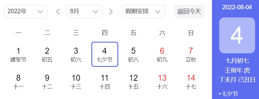 继续搞家务-臭虾米博客