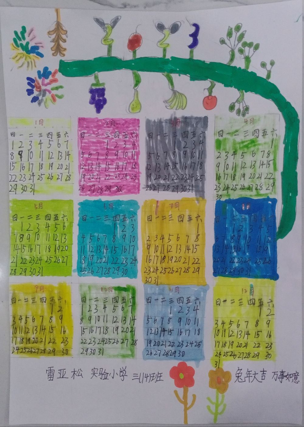 图片[4]-2023年年历卡手工制作过程记录-臭虾米博客