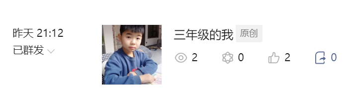 你的孩子有自己的公众号或者头条号吗?-臭虾米博客