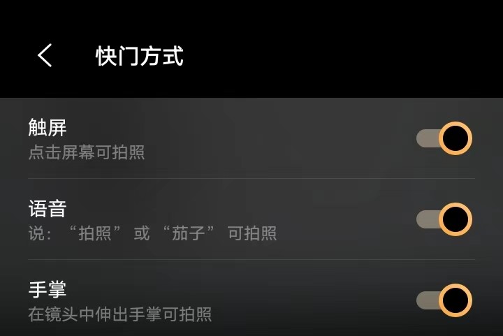 vivo手机拍照有没有智能说话拍照的功能-臭虾米博客