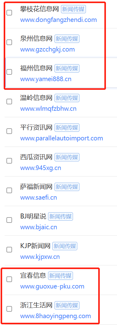 垃圾网站的天下-臭虾米博客